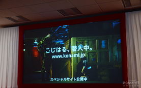 小岛阳菜现身合金装备HD收藏版广告发布会 游戏与写真跨界合作引关注