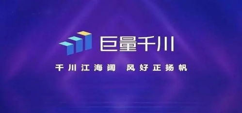 巨量千川代理商充值返点政策解析与平台介绍