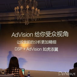 美数AdVision产品重磅发布 直击广告可见性痛点，引领精准投放新浪潮