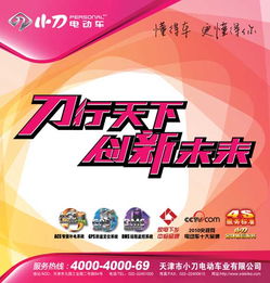 您现在的位置 广告同期发布
